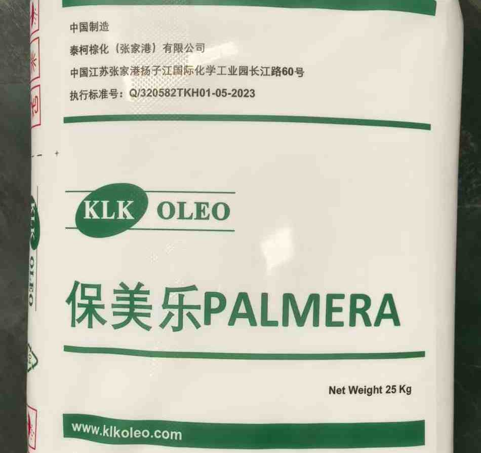 泰柯保美樂硬脂酸1801.jpg